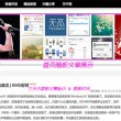 噢门彩资料